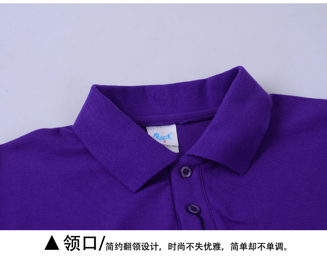 紫紅色夏季短袖T恤工作服 潮流夏裝修身t恤衫工作服領(lǐng)口展示