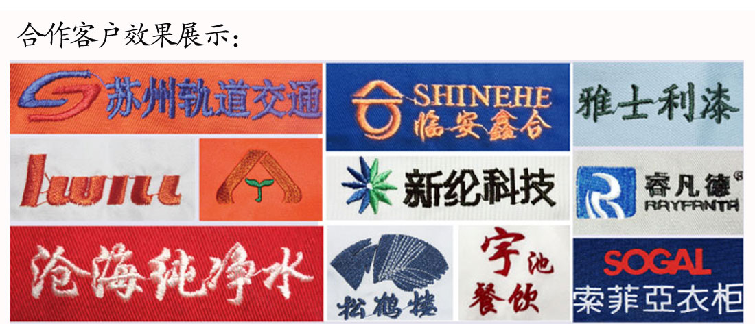 夏季綠色短袖T恤工作服 純棉潮可繡字t恤衫工作服合作客戶(hù)效果展示 