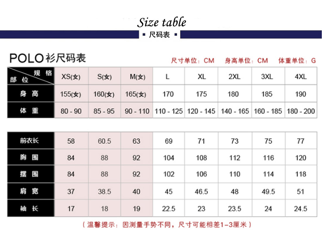 鷹諾達設計 潮流短袖T恤工作服 淺紫色t恤衫工作服尺碼表 