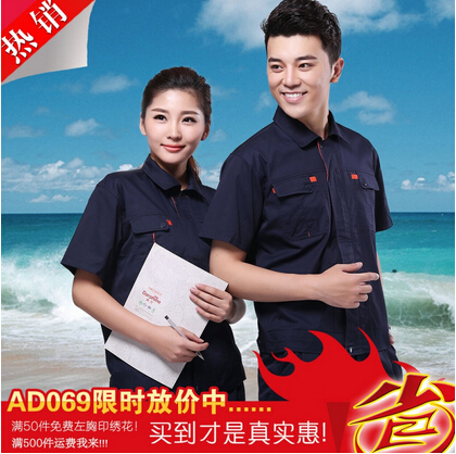 AD069限時(shí)搶購，點(diǎn)擊可查看詳情