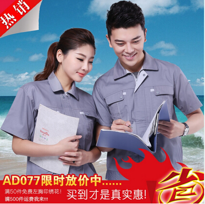 AD077限時(shí)搶購，點(diǎn)擊可查看詳情