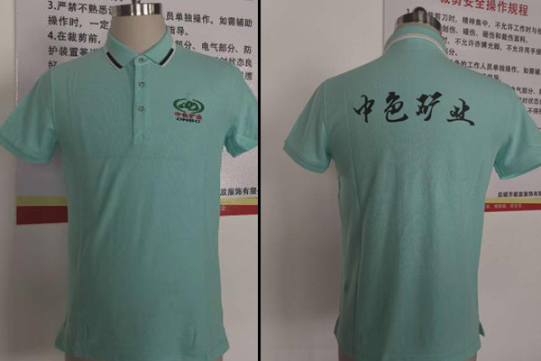 團(tuán)體工作服定做