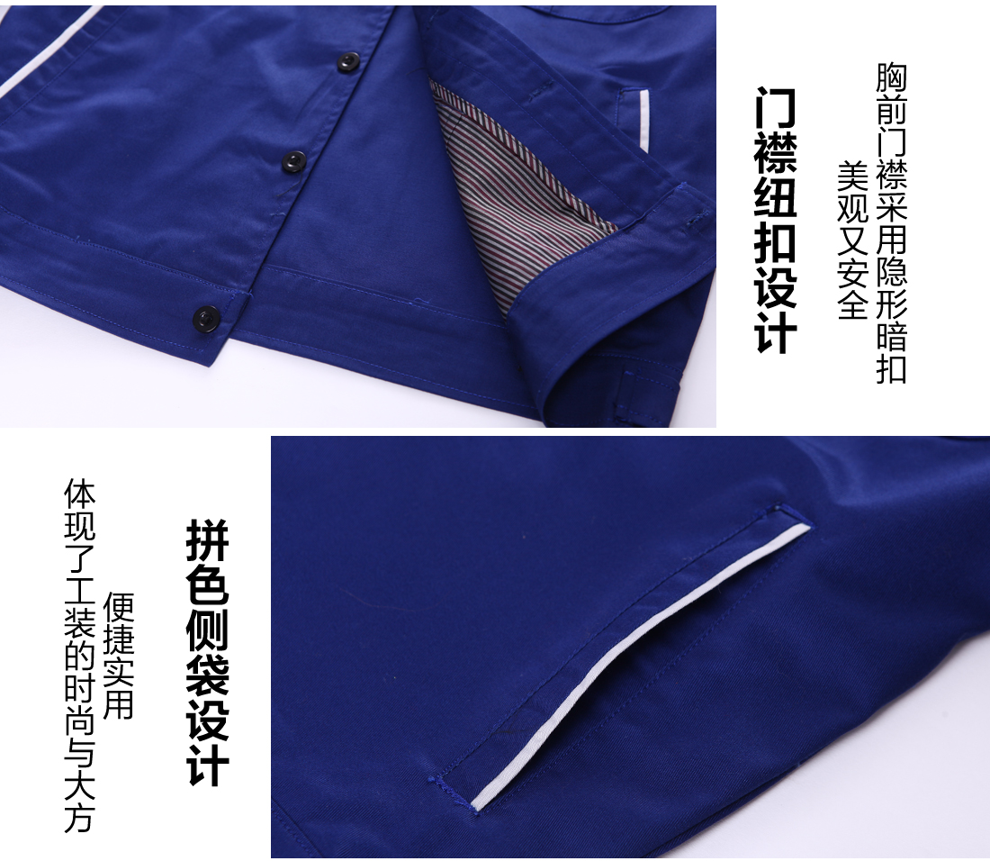 汽車維修工作服細節(jié)特點