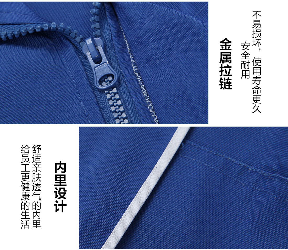 機(jī)械加工工作服細(xì)節(jié)特點(diǎn)