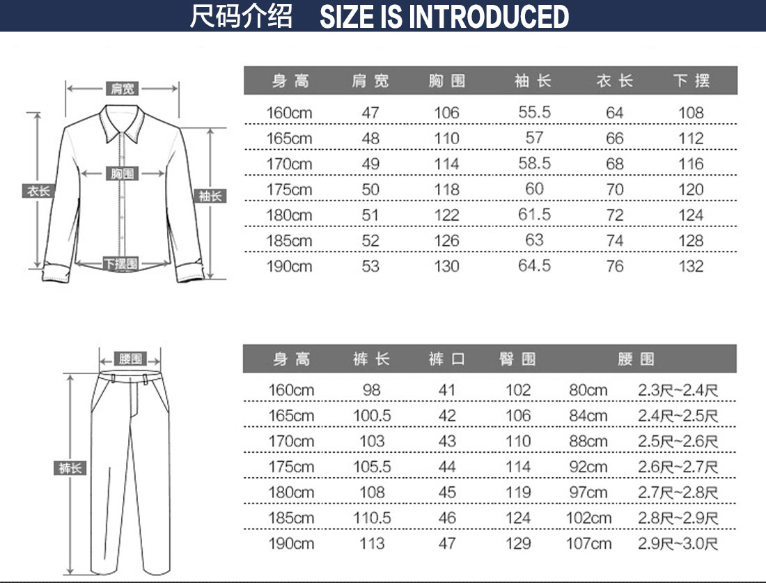 機(jī)械加工工作服尺碼表