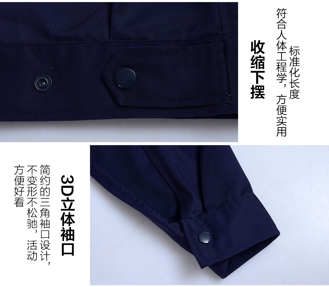 絲光線縫制防阻燃工作服