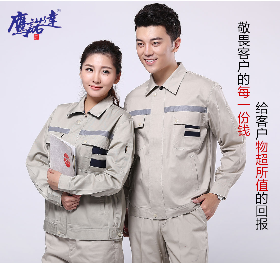 電焊工防護(hù)服模特合影