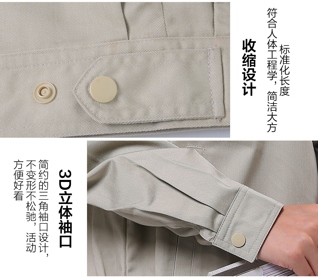 絲光線縫制電焊工防護(hù)服