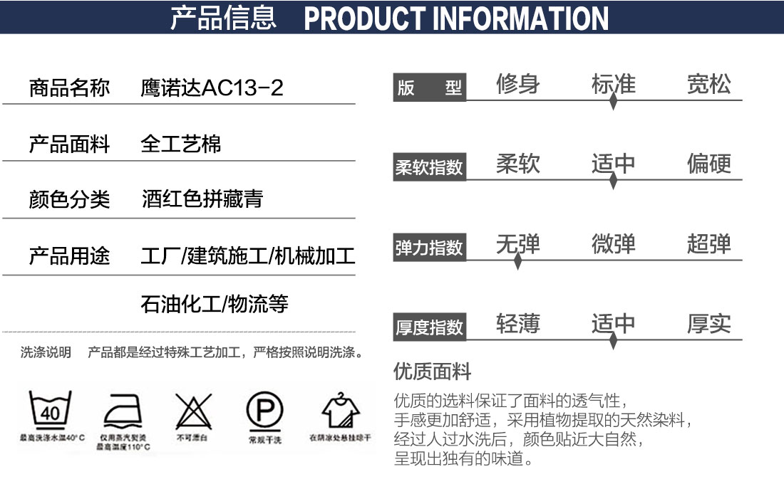 員工工作服定做款式詳情