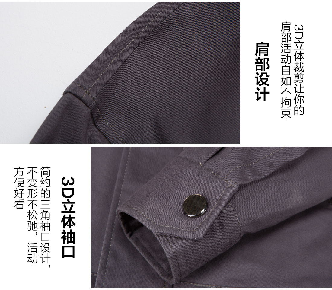 絲光線縫制商場工作服定做