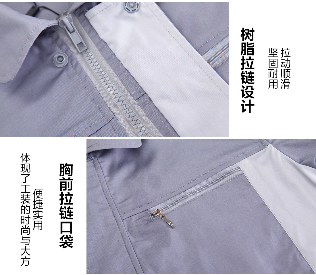  機(jī)械工短袖工作服的細(xì)節(jié)設(shè)計(jì)