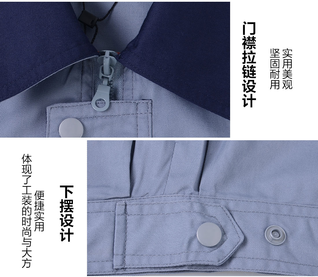 化工廠工作服的細(xì)節(jié)設(shè)計(jì)