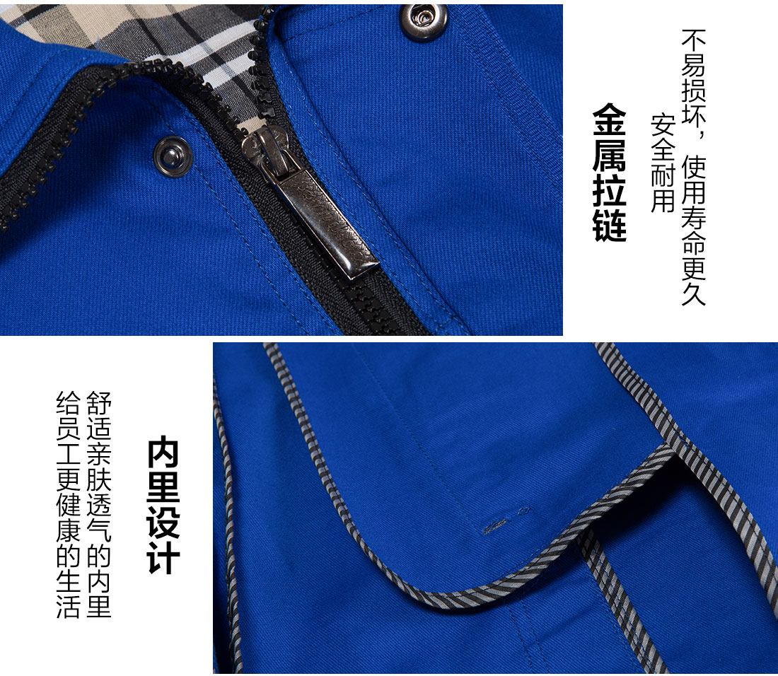 新款湖藍(lán)色工作服的做工細(xì)節(jié)