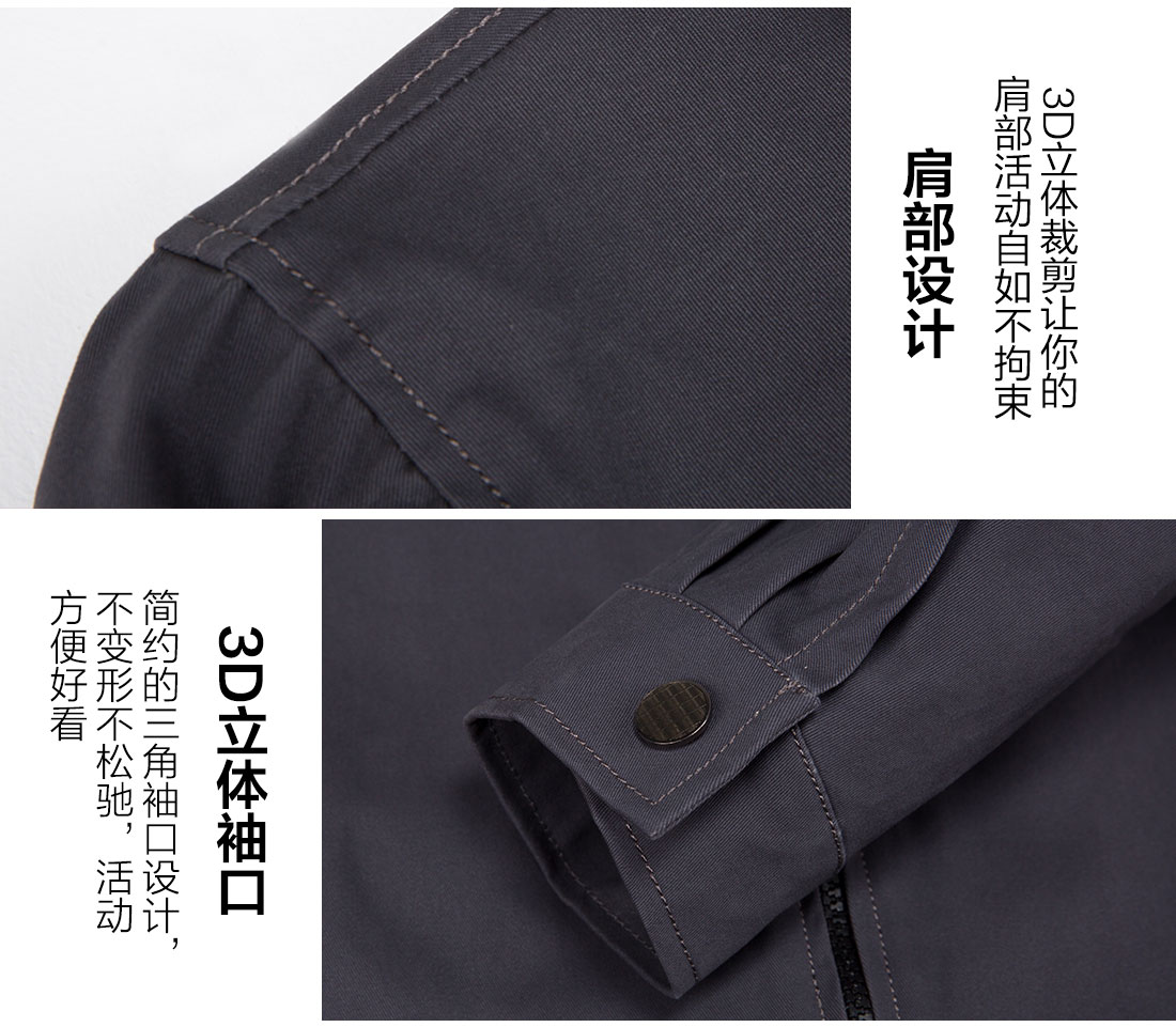 長(zhǎng)袖棉工作服